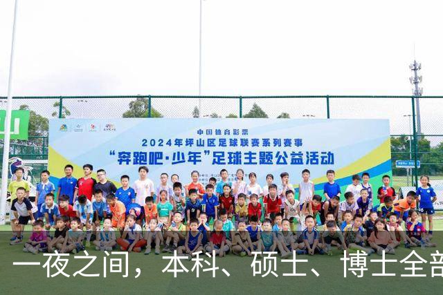 一夜之间，本科、硕士、博士全部撤销，户口注销：第一步就错了