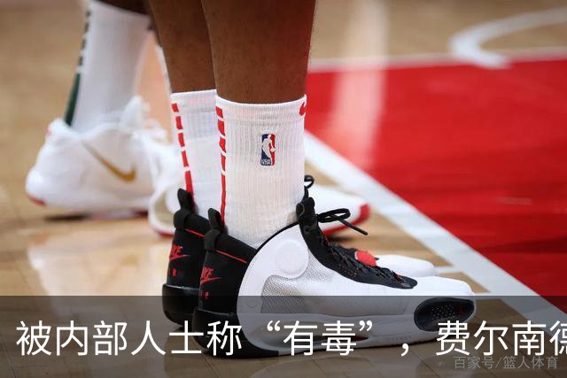 被内部人士称“有毒”，费尔南德斯公开质疑卡里克战术